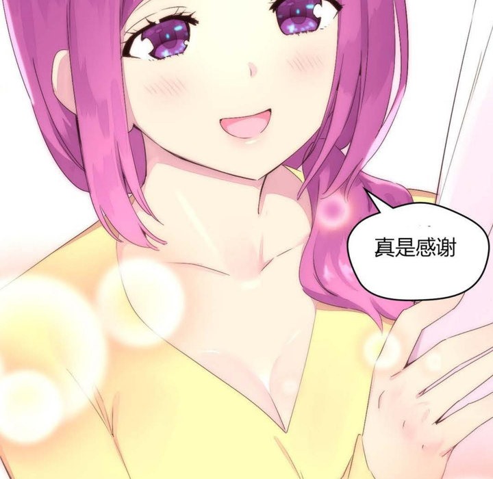 秘香 第23話 韩漫图片14