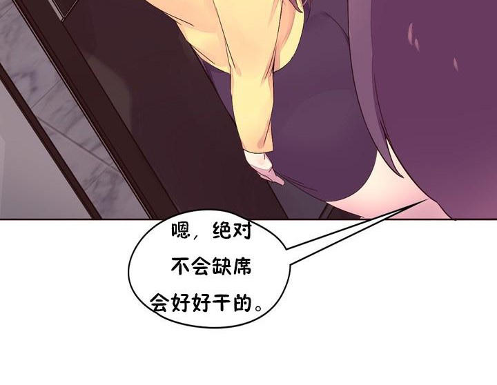 秘香 第23話 韩漫图片100