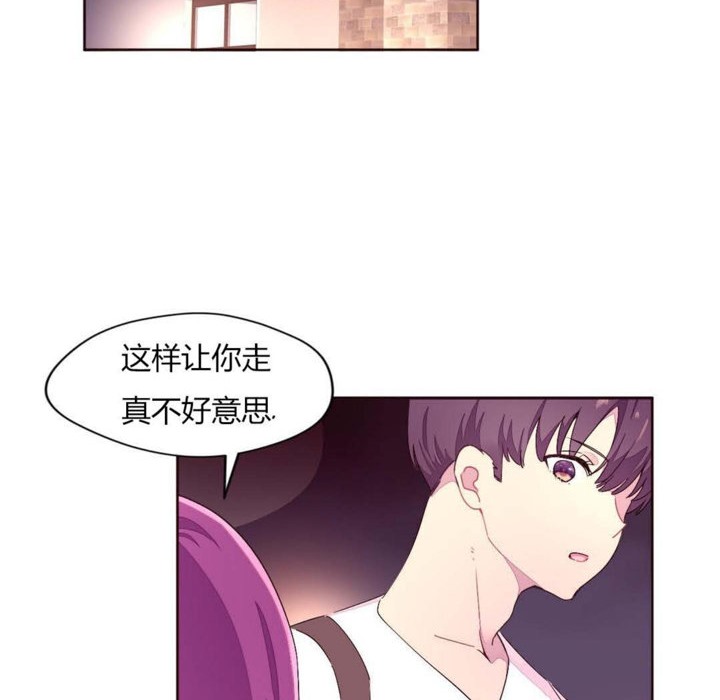 秘香 第23話 韩漫图片3