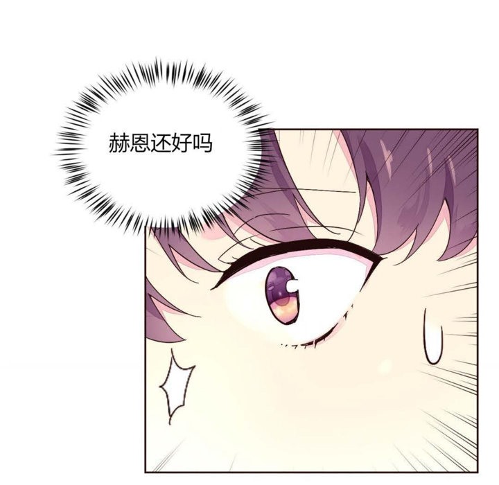 秘香 第23話 韩漫图片34
