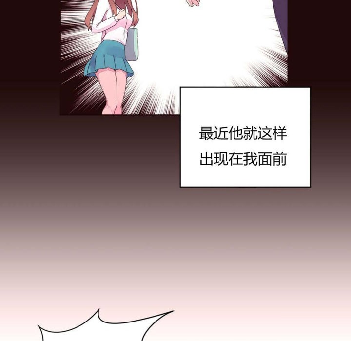 秘香 第23話 韩漫图片55