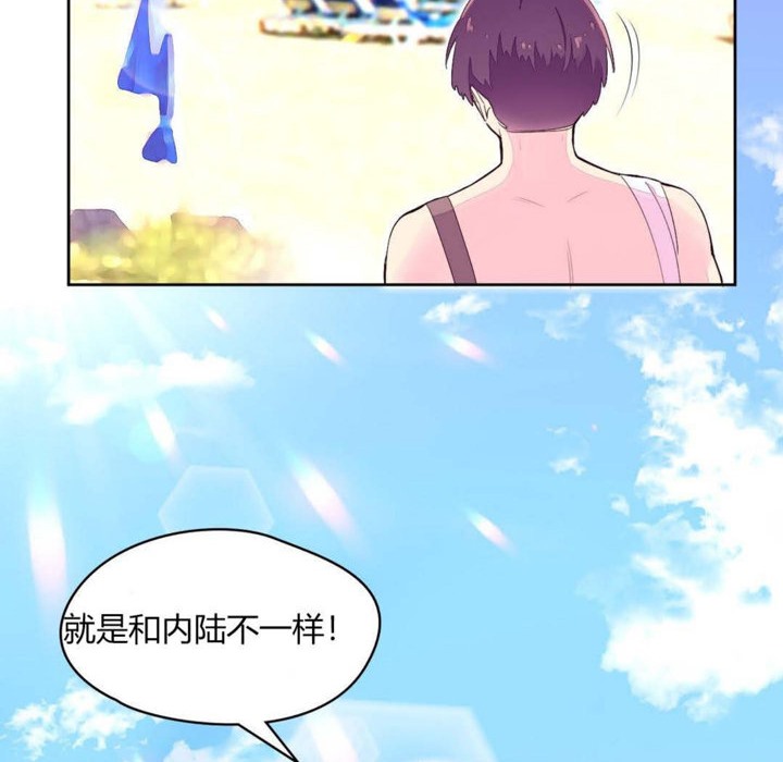 秘香 第24話 韩漫图片5