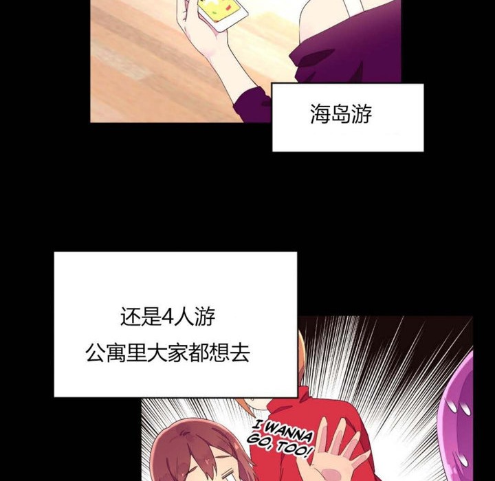 秘香 第24話 韩漫图片10