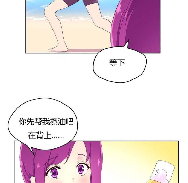 秘香 第24話 韩漫图片57