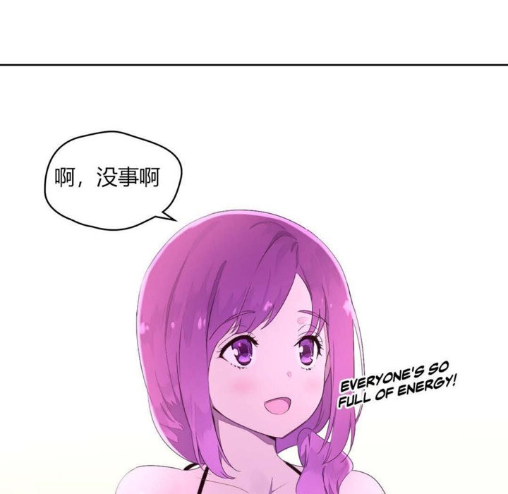 秘香 第24話 韩漫图片50
