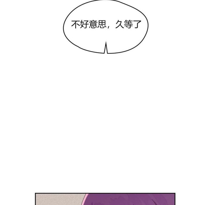 秘香 第24話 韩漫图片24