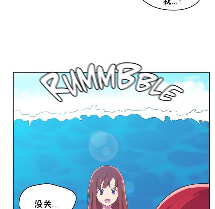秘香 第24話 韩漫图片97