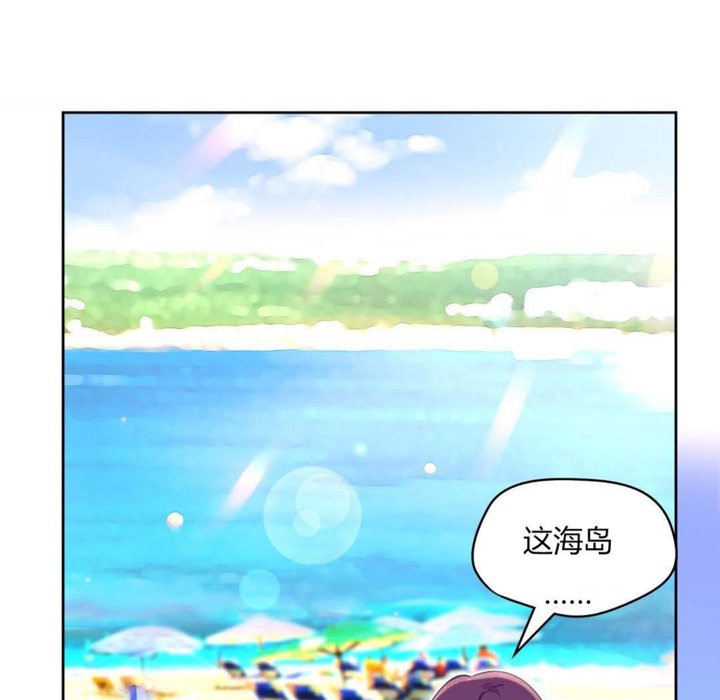 秘香 第24話 韩漫图片4