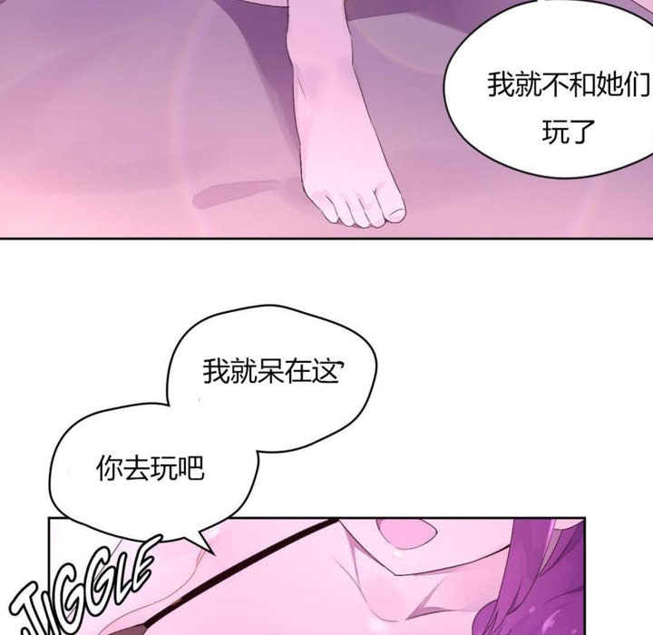 秘香 第24話 韩漫图片52