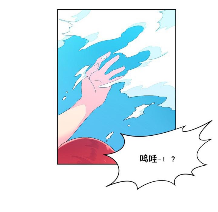 秘香 第24話 韩漫图片99