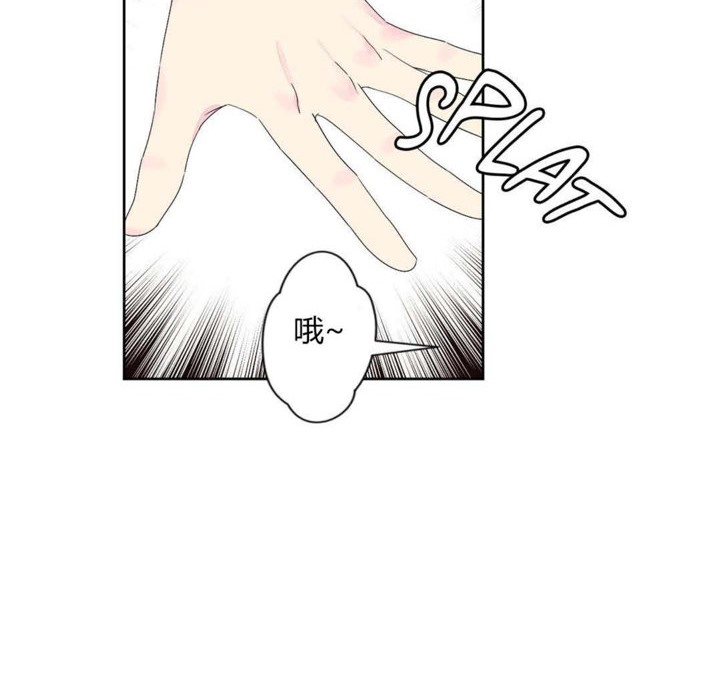 秘香 第24話 韩漫图片68
