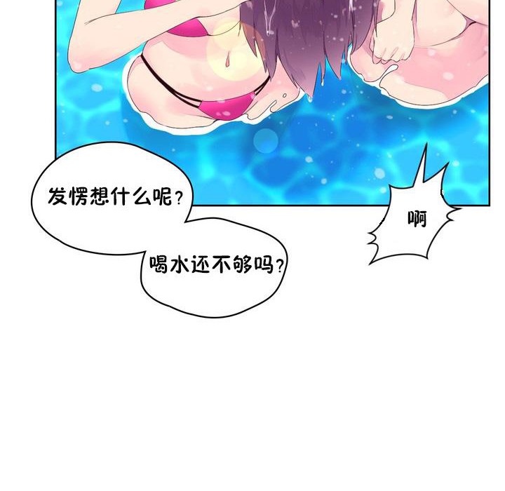 秘香 第24話 韩漫图片93