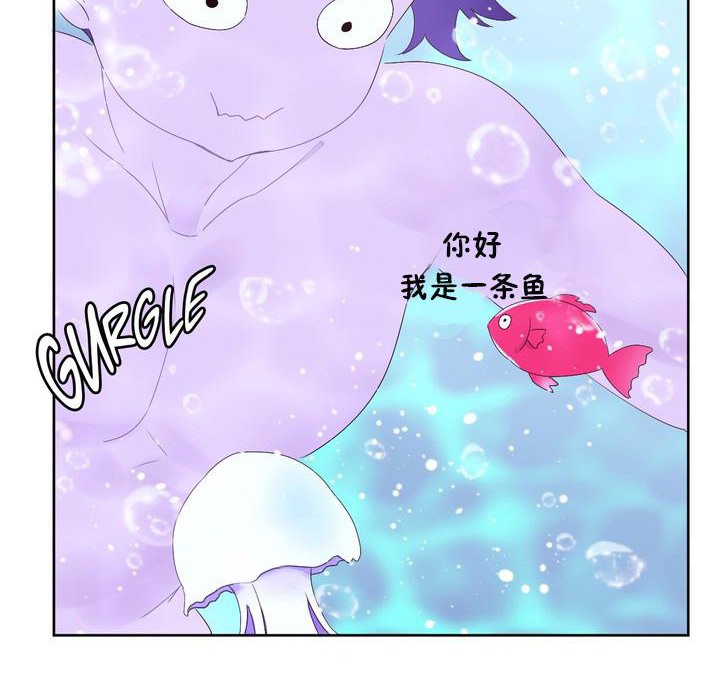 秘香 第24話 韩漫图片102