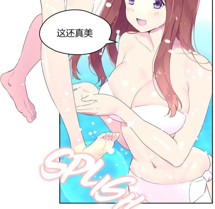 秘香 第24話 韩漫图片43