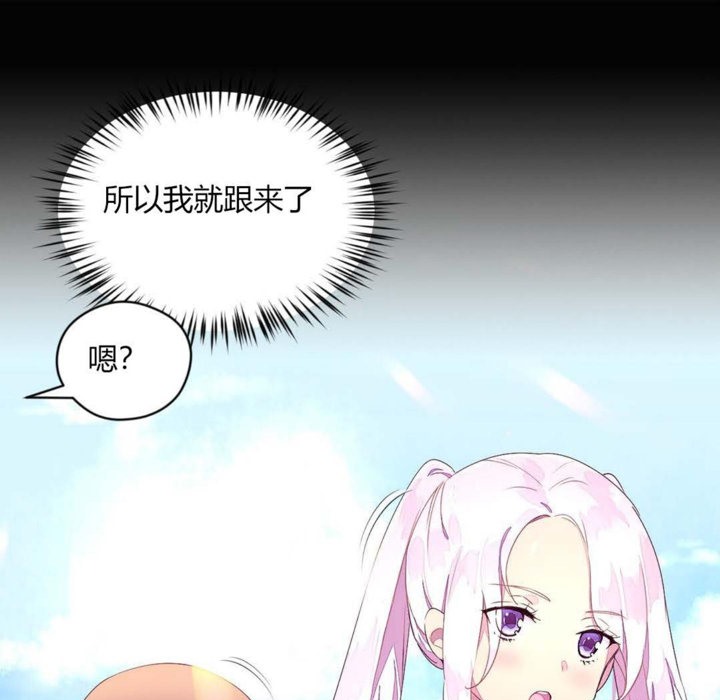 秘香 第24話 韩漫图片14