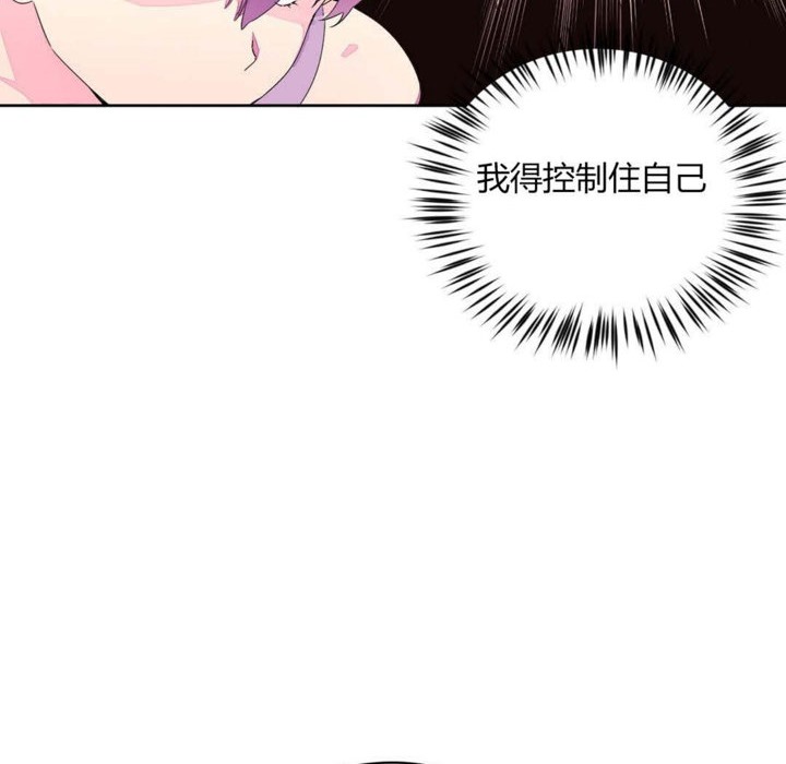 秘香 第24話 韩漫图片23