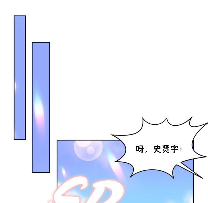 秘香 第24話 韩漫图片89
