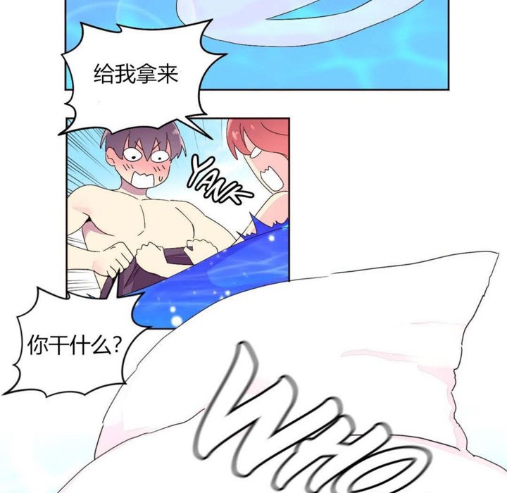 秘香 第25話 韩漫图片10