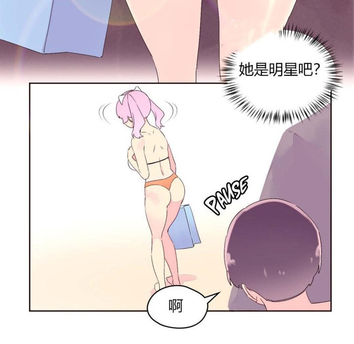 秘香 第25話 韩漫图片50