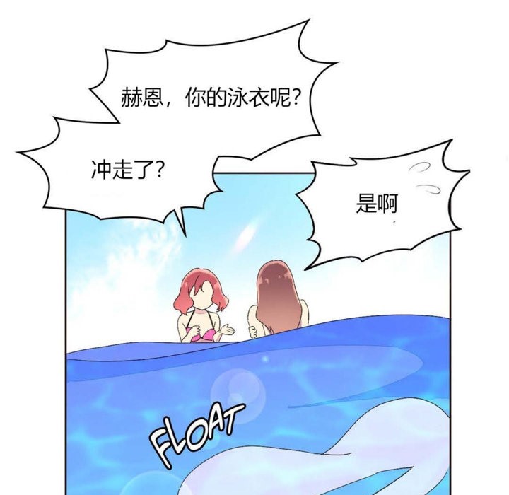 秘香 第25話 韩漫图片9