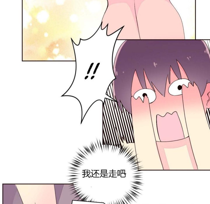 秘香 第25話 韩漫图片63