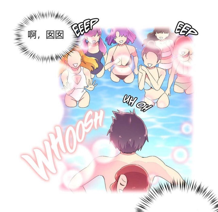 秘香 第25話 韩漫图片42