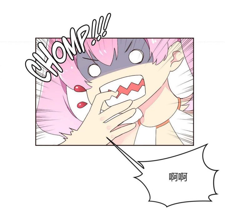 秘香 第25話 韩漫图片76
