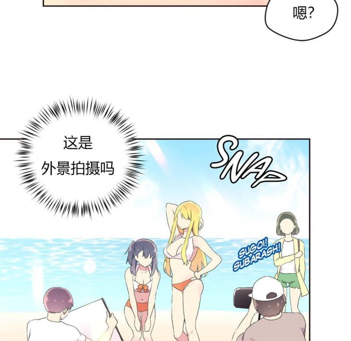 秘香 第25話 韩漫图片44