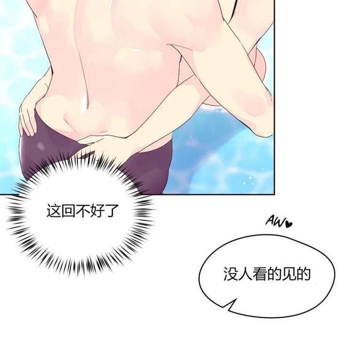 秘香 第25話 韩漫图片30