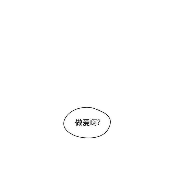 秘香 第25話 韩漫图片33