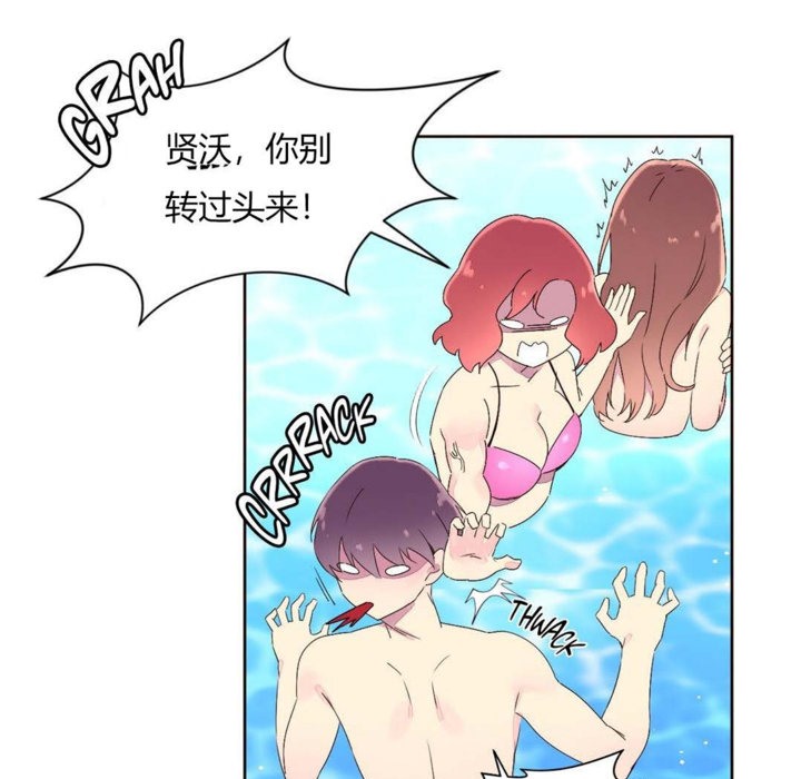 秘香 第25話 韩漫图片6
