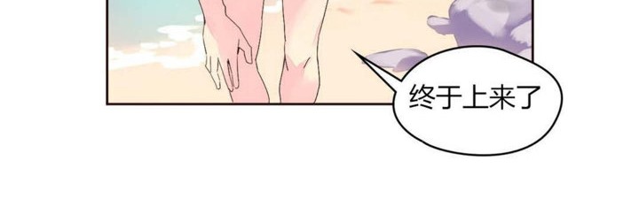 秘香 第25話 韩漫图片41