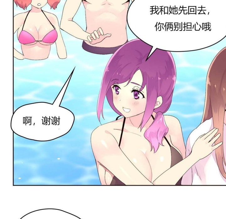 秘香 第25話 韩漫图片16