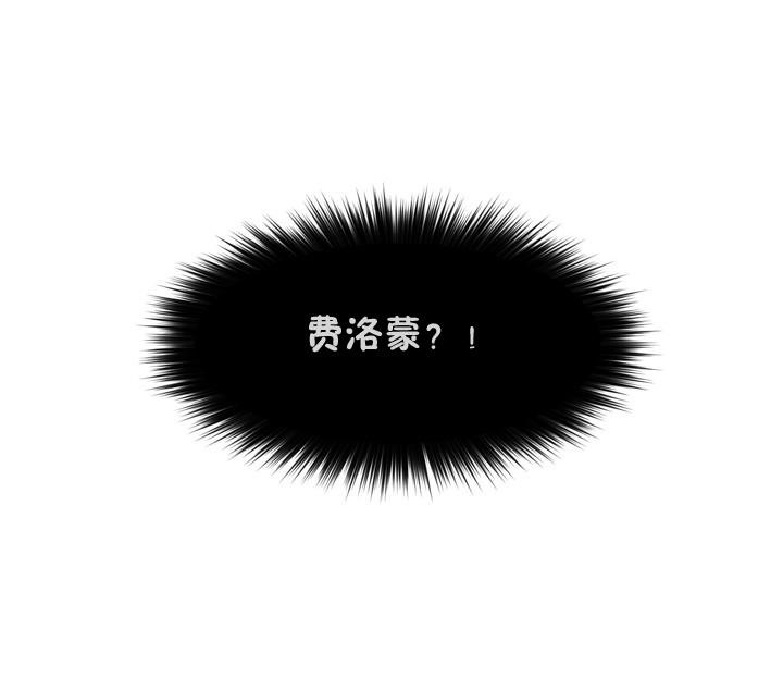 秘香 第25話 韩漫图片96