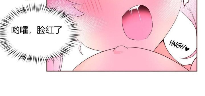 秘香 第27話 韩漫图片72