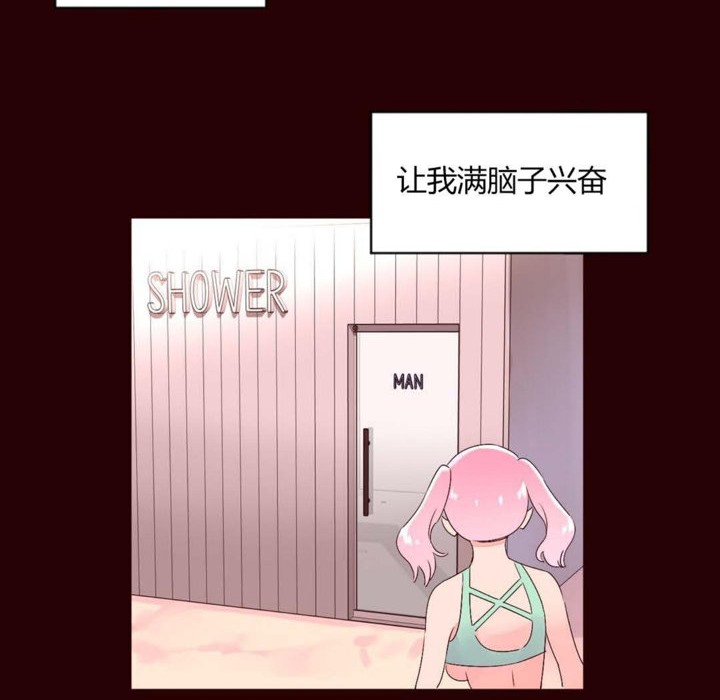 秘香 第27話 韩漫图片30