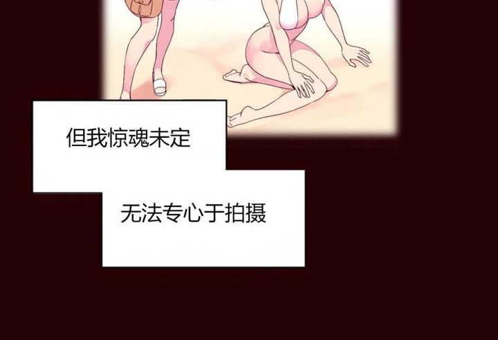 秘香 第27話 韩漫图片28