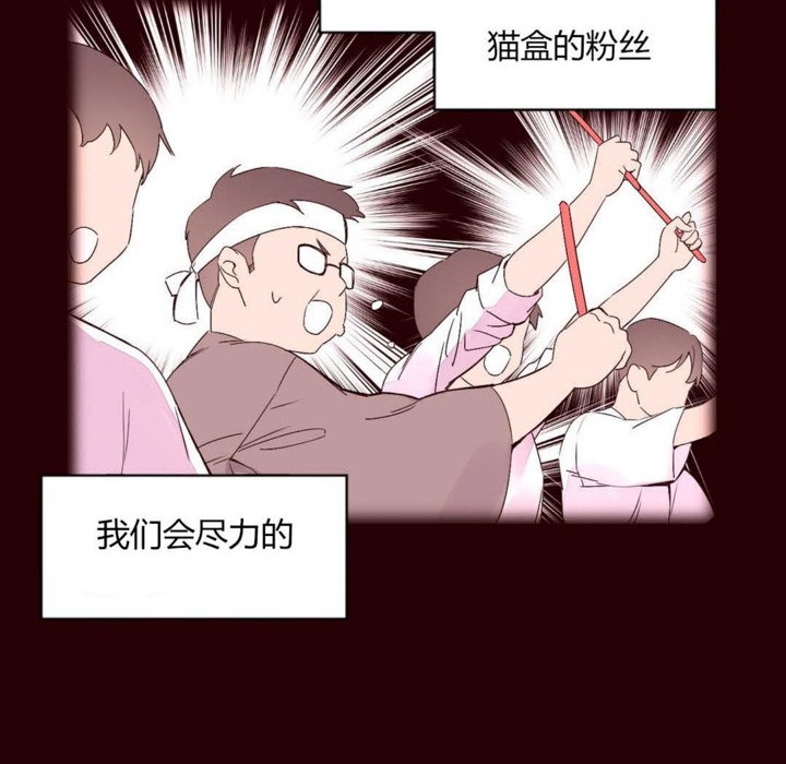 秘香 第27話 韩漫图片23