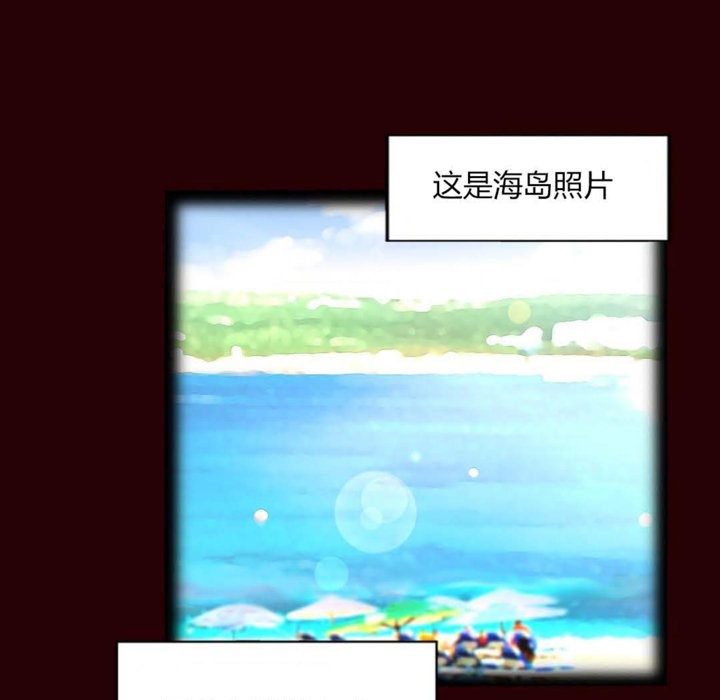 秘香 第27話 韩漫图片20