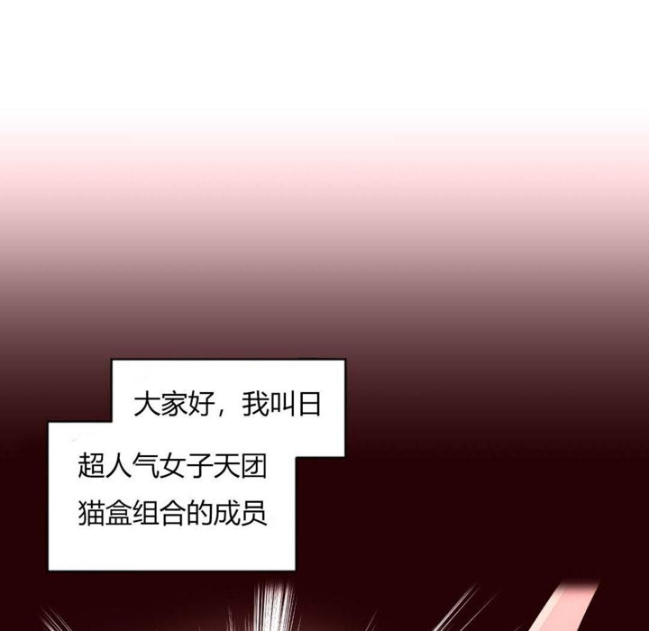 秘香 第27話 韩漫图片15