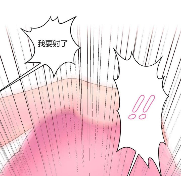 秘香 第27話 韩漫图片45