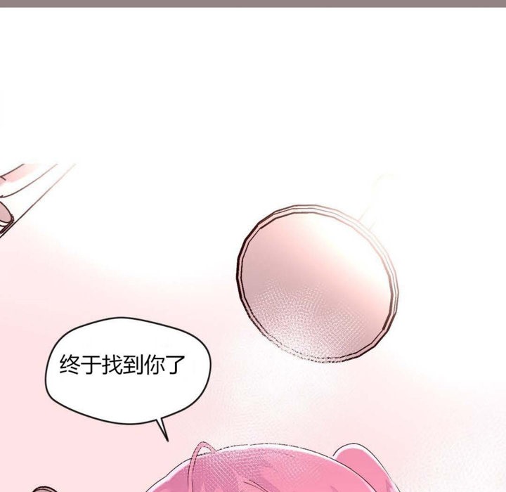 秘香 第27話 韩漫图片1