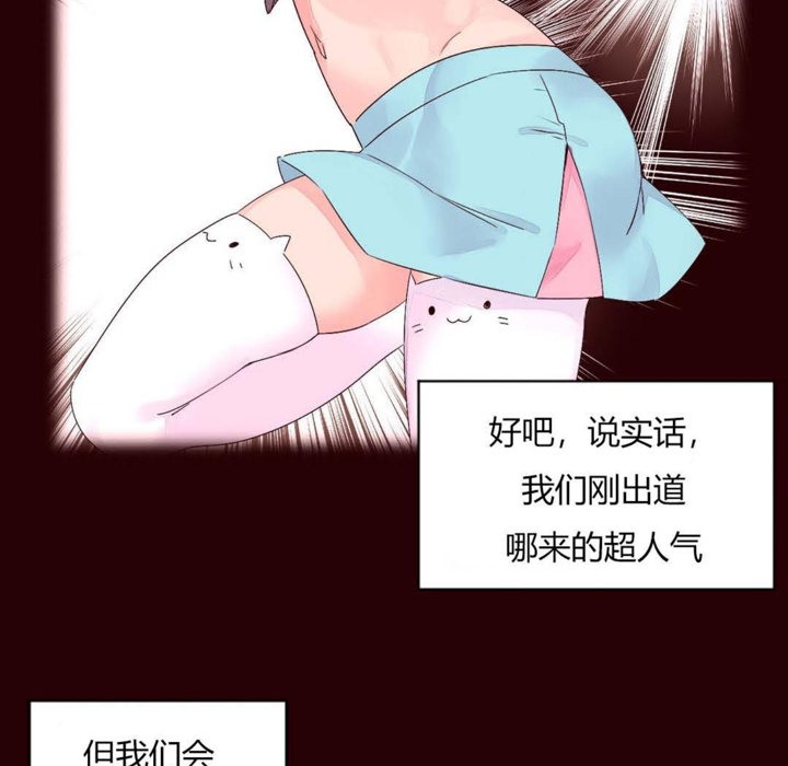 秘香 第27話 韩漫图片17