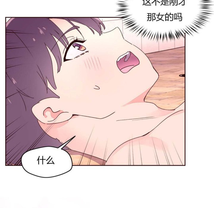 秘香 第27話 韩漫图片4
