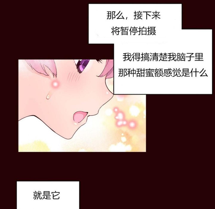 秘香 第27話 韩漫图片29
