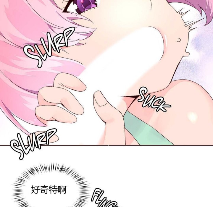 秘香 第27話 韩漫图片36