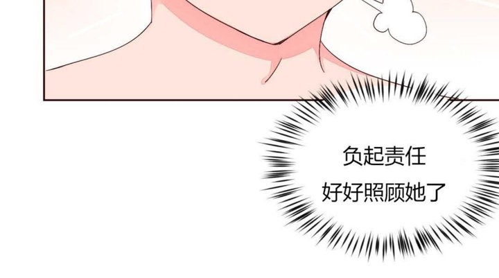 秘香 第27話 韩漫图片56