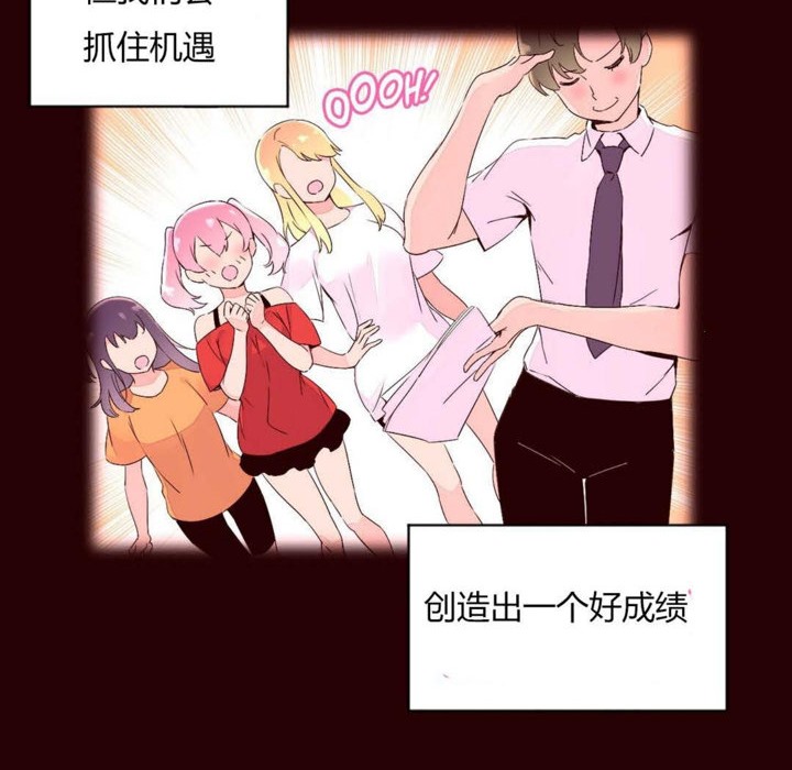 秘香 第27話 韩漫图片18