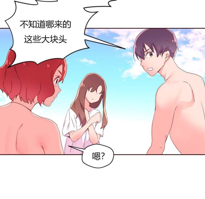 秘香 第29話 韩漫图片9