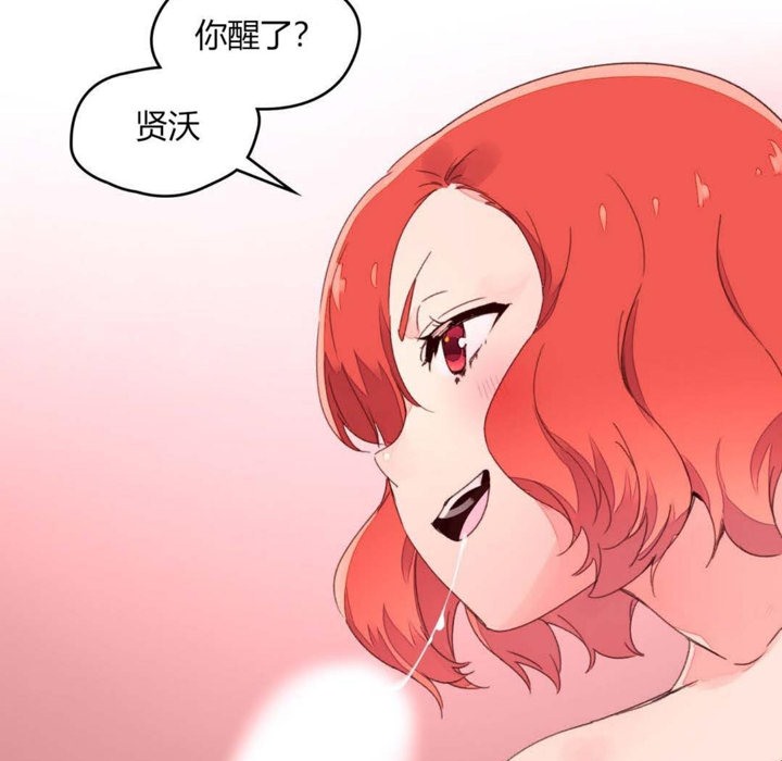 秘香 第29話 韩漫图片58